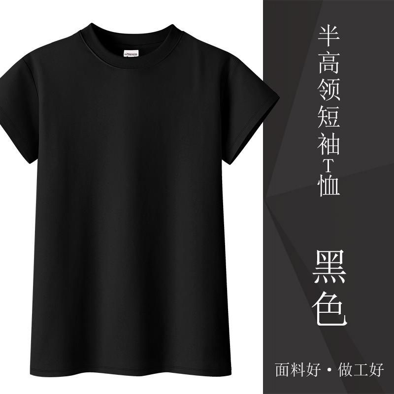 하프 넥 653-블랙