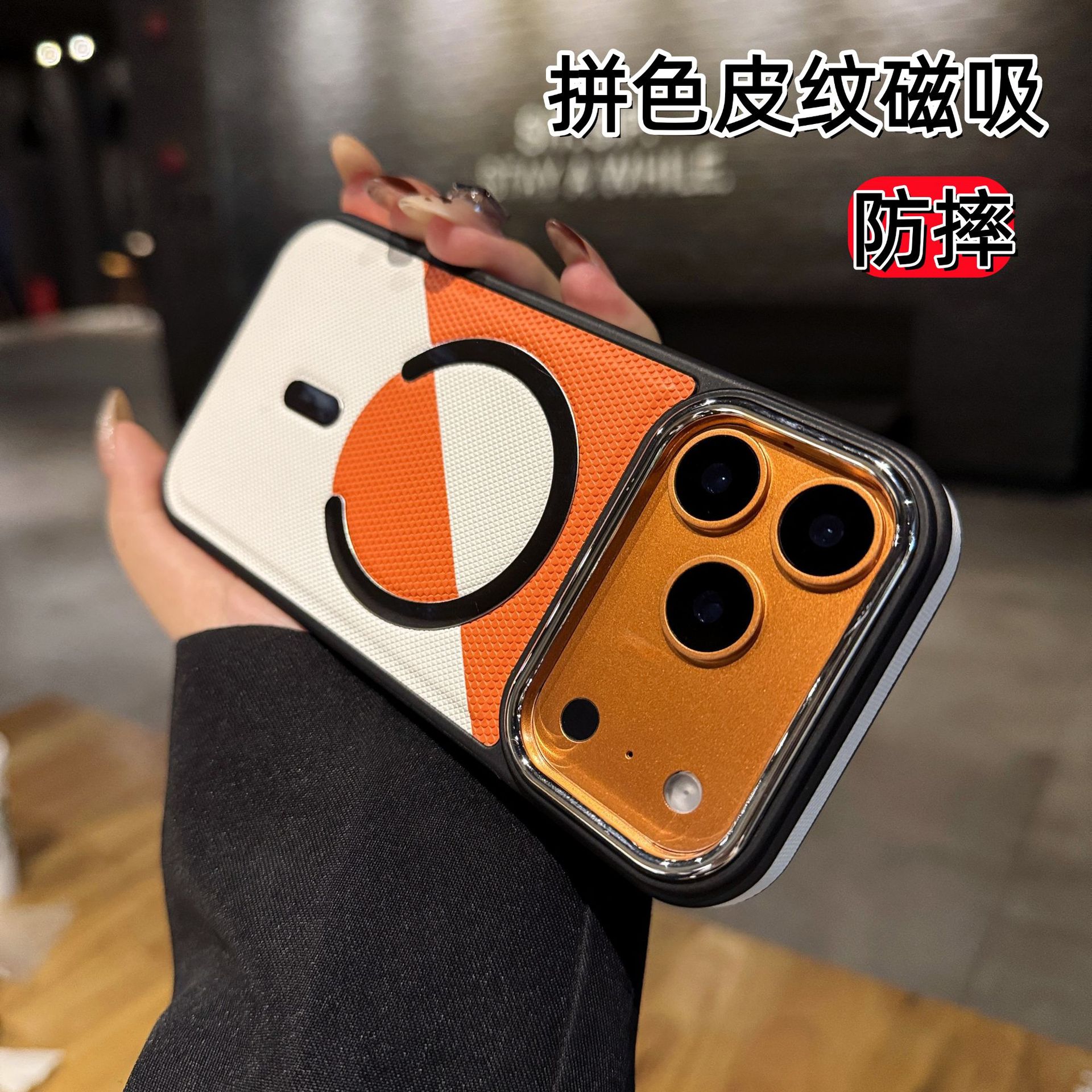 Nuevo color de absorción de estriado de piel para iPhone17 teléfono móvil Apple 16 promox caso de protección contra caídas al por mayor