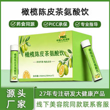 ��魳�Ƥ�谱����ֲ������������ʵɽҩ�ڷ�ҺҩʳͬԴֲ�����Һ