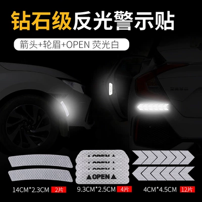 Motorcycle trunk | trunk decoration electric car - diamond-white-trumpet-arrow-12-pieces-wheel-eyebrow-car-door