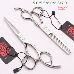 Firemaster 5/5.5/6/6.5/7 inch hairdressing scissors straight cut bangs invisible tooth scissors thinning hair salon beauty hair care set 