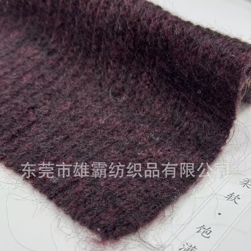 1/13NM Charming Mohair Yarn, Yarn-dyed Blended Yarn, Autumn and Winter Wool Mohair Stretch Knitting Yarn in Stock