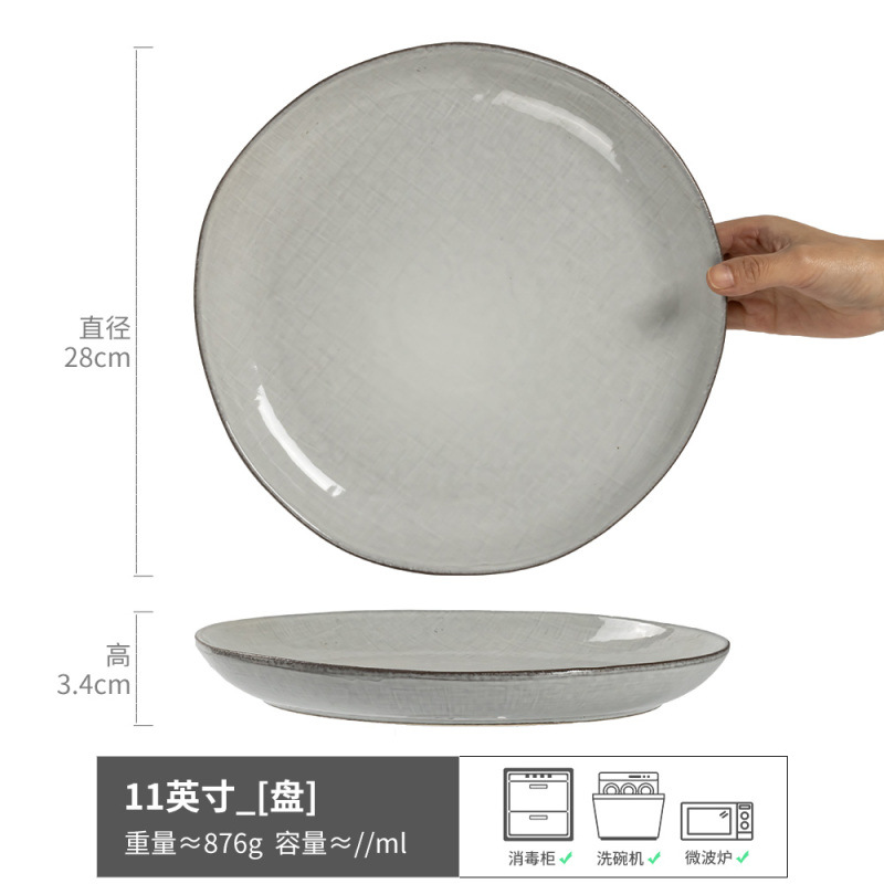 Serie de vajillas de Guyan Taza de cerámica Tazón Plato Vajilla para el hogar Taza de agua Plato de comida occidental Plato de fideos Tazón de sopa Plato de comida