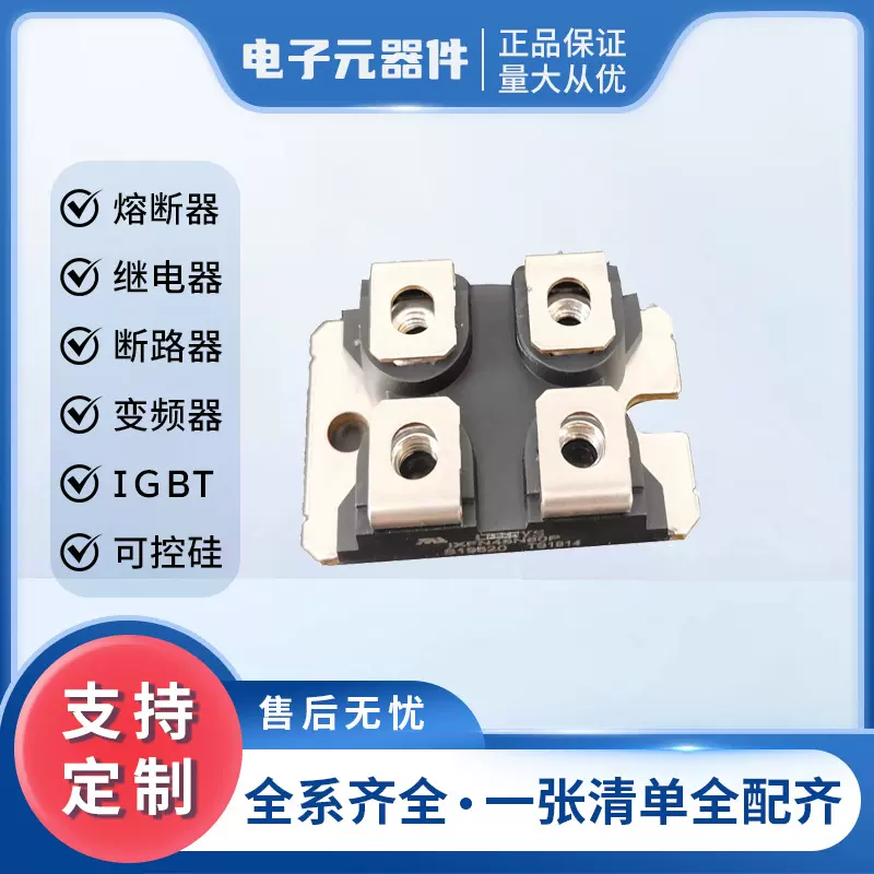 MOS管 IXFN48N60PIXFN56N90P mos管工作原理电子元器件量大从优