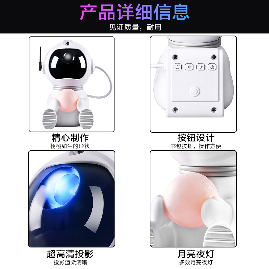 Explosiones astronautas proyección de estrellas luz de atmósfera luz láser captación de sonido astronauta romántico adornos de noche luz de regalo