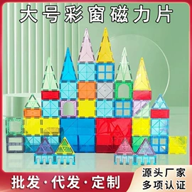 积木类;彩泥/粘土/沙;其他益智玩具