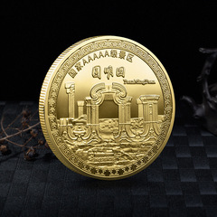 北京 圓明園旅遊紀念幣 立體浮雕景區紀念章 旅遊景點文創紀念品