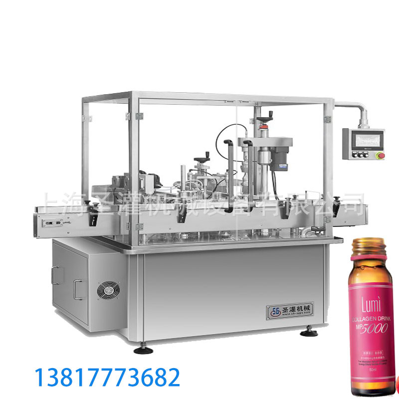 50毫升糖浆口服液灌装生产线 100ml制剂灌装旋盖机20ml酵素线