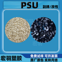 PSU���ԼӲ��w̼�w�ӵV��������ɫ���o늌�������w��psu