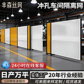 护栏网;铁丝网;防护栏