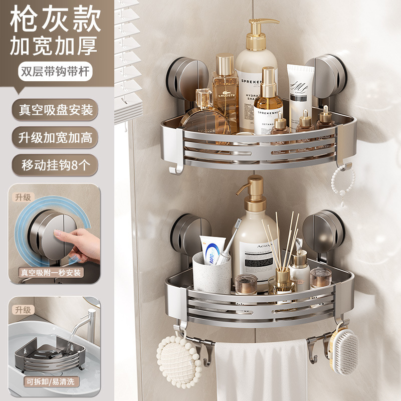 宇宙アルミ高コーナー収納棚浴室入浴剤シャンプー壁掛け棚トイレ吸盤棚|undefined