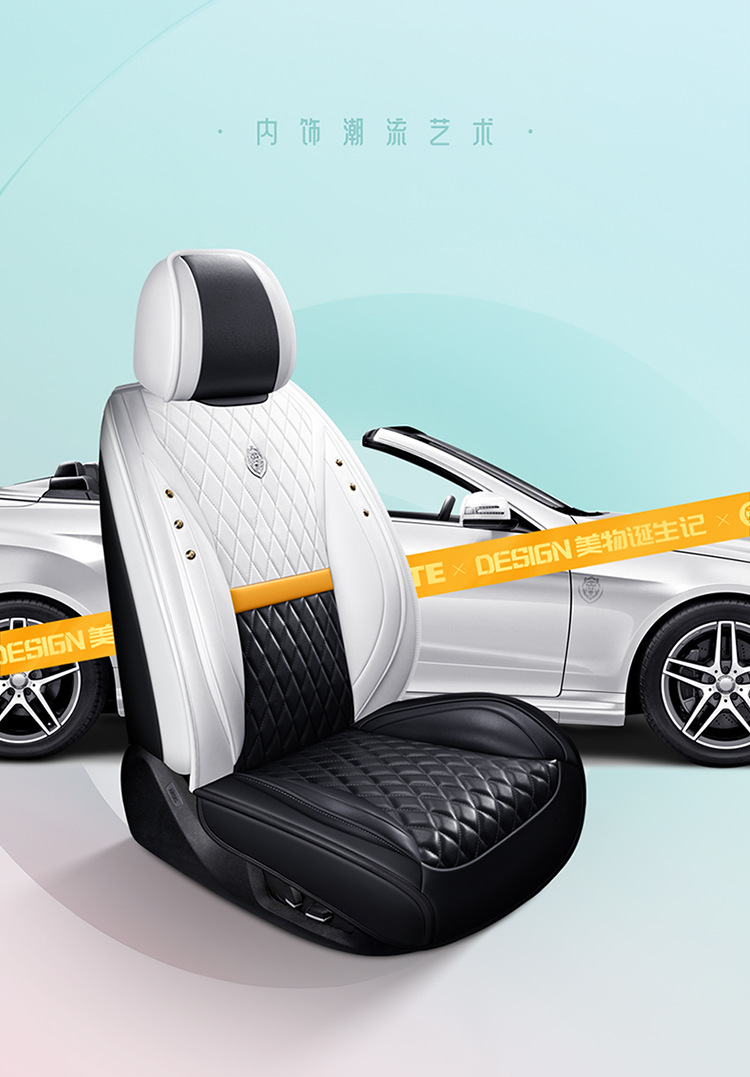 Car Seat Cushion Full-Coverage Cartoon Seat Cover, Universal for All Seasons, Full Leather Seat Cushion, New Summer Model Seat Cover Wholesale