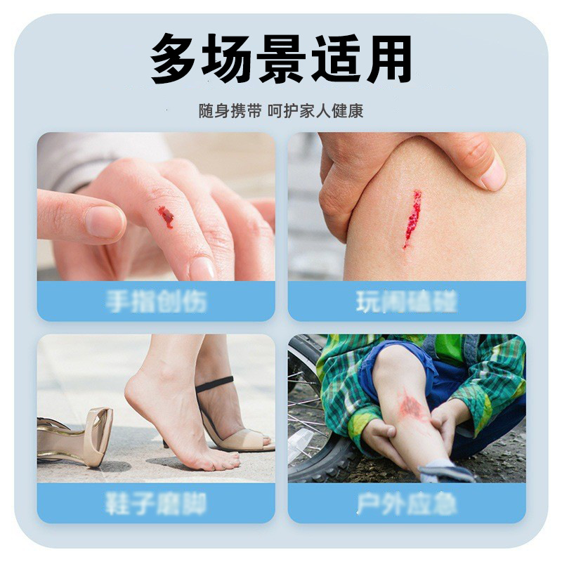 High Elastic Waterproof Breathable Adhesive Bandage Cotton Thickened Wound Plaster Custom Anti Friction Heel Patch key features