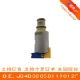 比亚迪j84b32050119012f变速器电磁阀