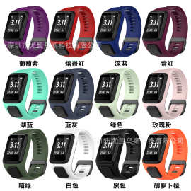 适用于tomtom一体回环表带 tom tom Runner234/spark系列硅胶表带