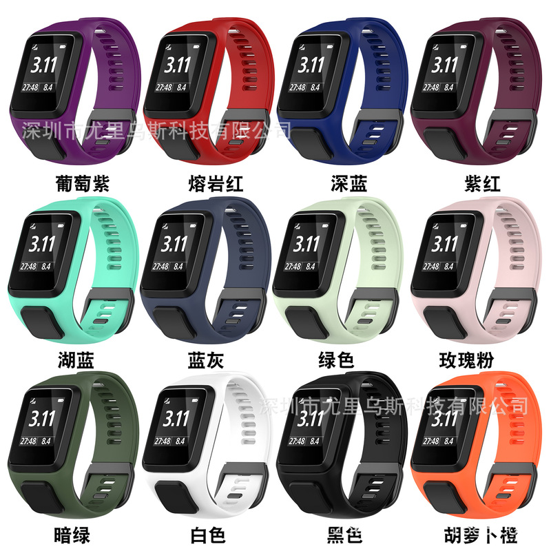 Suitable for tomtom integrated loop strap tom tom Runner234/spark series silicone strap