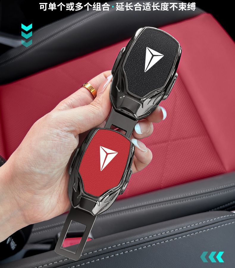 Suitable for Changan dark blue s7 SL03 G318 car seat belt stopper fork head lock tongue insertion with bayonet