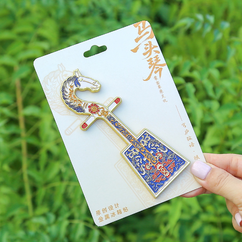 内蒙古金属冰箱贴立体浮雕高颜值可滑轨城市票根旅游文创纪念品|undefined