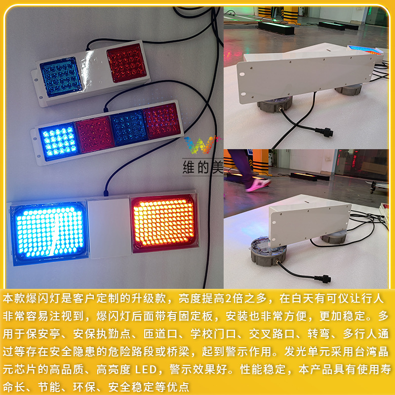 Indicador de advertencia estroboscópico LED personalizado construcción de luz de señal estroboscópico rojo y azul 12V integrado en la cabina de guardia
