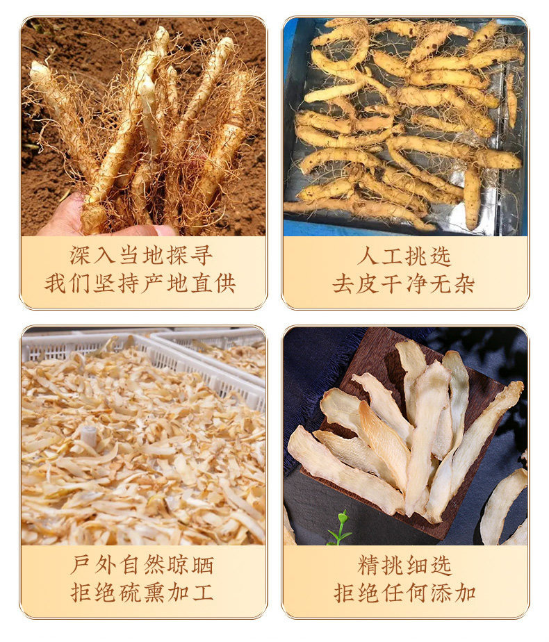 Yu Zhu Dried Polygonatum Slices 500g Premium Chinese Herbal Slices for Soup and Tea key features