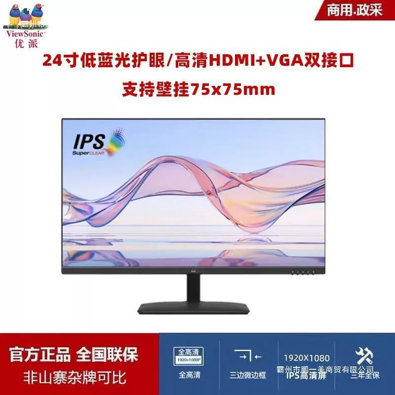 Ноутбук совместимого дизайна, полный комплект, Intel Core i7