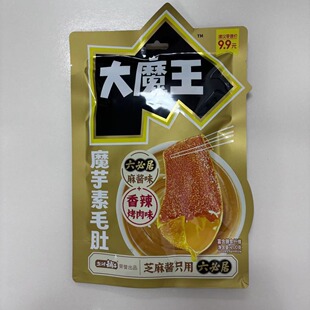 �}����Ӵ�ħ��������u���ؾӼ������u��ë������׷�������ʳƷ
