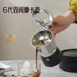 От имени 6-го поколения новой кофеварки Moka с двойным клапаном, кофейника с бустерным клапаном третьего поколения, домашнего портативного итальянского кофе для рукопожатия.