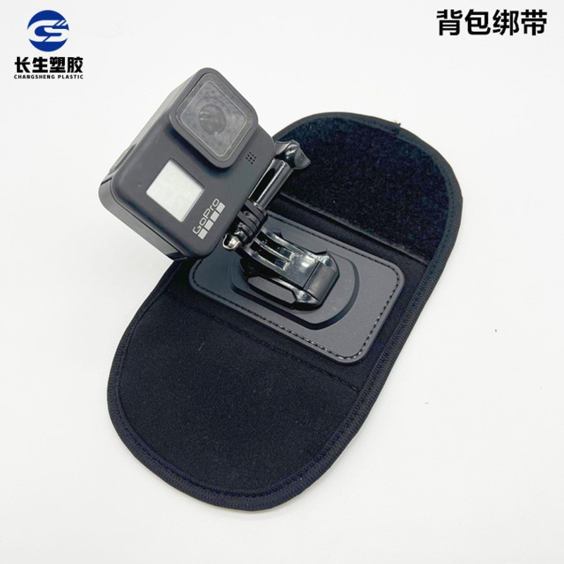 GoPro Cámara deportiva correa de hombro soporte fijo primera persona perspectiva Correa mochila soporte accesorios deportivos