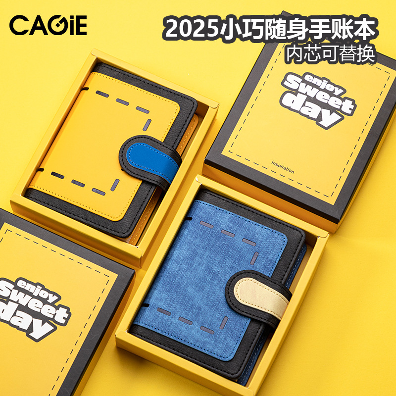 (2개) 카지에 2025 신간 핸드북 A7 귀여운 포켓북 PU 가죽 노트북 심플 고가치 버클북