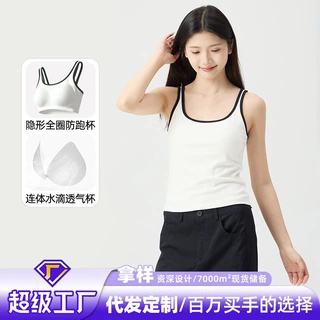 加工定制兰精莫棉带胸垫背心女夏新女士免Bra遮副乳显瘦打底吊带