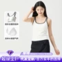 女士定制打底显瘦吊带