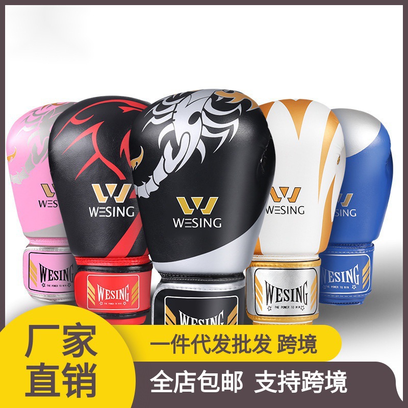 Jiurishan Boxing Gloves, Sanda Muay Thai, Adult Men and Women, Professional Fighting Training, Kidsren's Sandbag Boxing