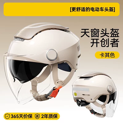 Full Helmet, Half Helmet, Lightweight – Motosiklet kaskı (dəbilqə) - new-national-standard-3c-khaki-helmet-hd-long-mirror-strong-breathability-sun-protection-and-heat-insulation