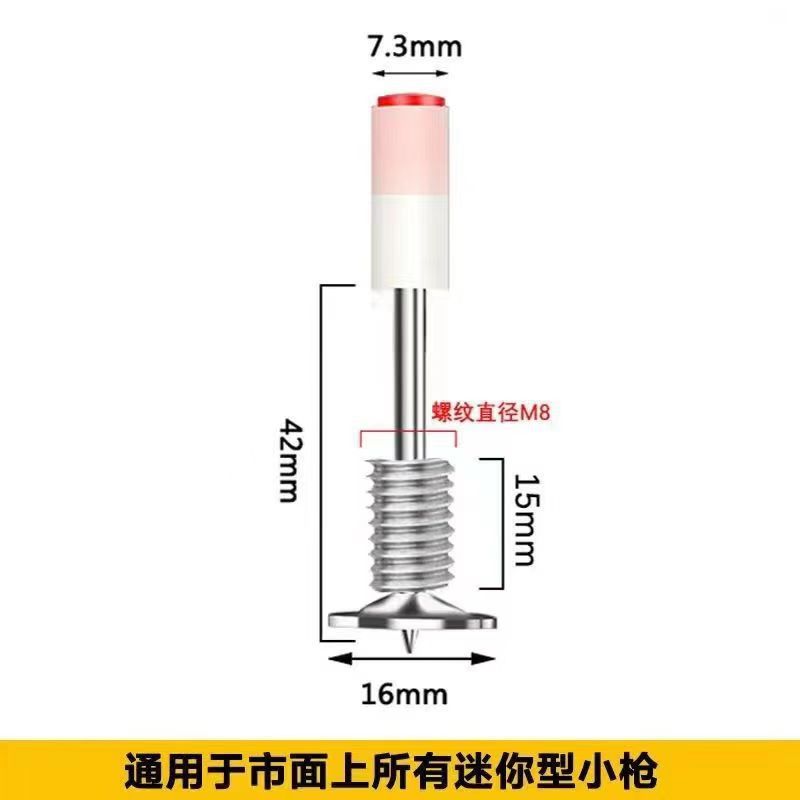 螺纹钉