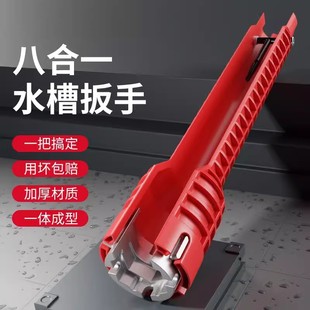 Multifunctional sink special wrench faucet plumbing installation artifact kitchen bathroom repair tool sleeve wrench