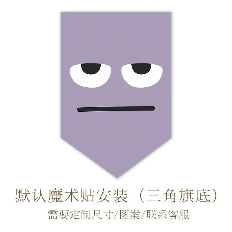 卡通个性三角旗帘多巴胺门帘家用卧室客厅门头装饰帘厨房免打孔|undefined