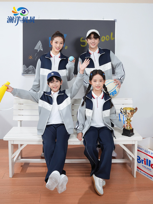 澜洋贝贝江西吉安市小学生校服运动班服团体服学生装初中高中小学|undefined