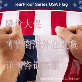 跨境沃尔玛亚马逊全尺寸牛津布星条USA Flag刺绣绣花美国国旗帜