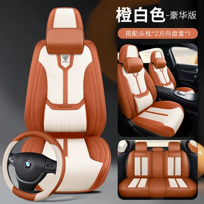 Mazda 6/3 Axela Starlight Seat cushion, seat cover - orange-white-deluxe-edition