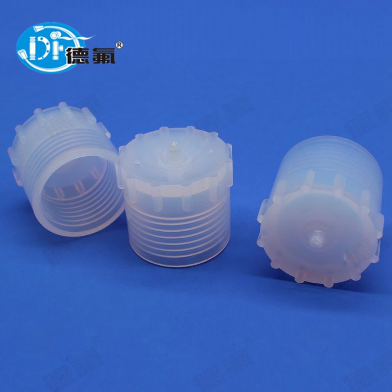 德氟  PFA化工盖子 PFA氟塑料制品 可溶性聚四氟乙烯化工实验配件