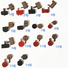 Mountain bike disc brake pad, mountain bike brake pad, bicycle disc brake pad, resin disc brake pad, cycling accessories