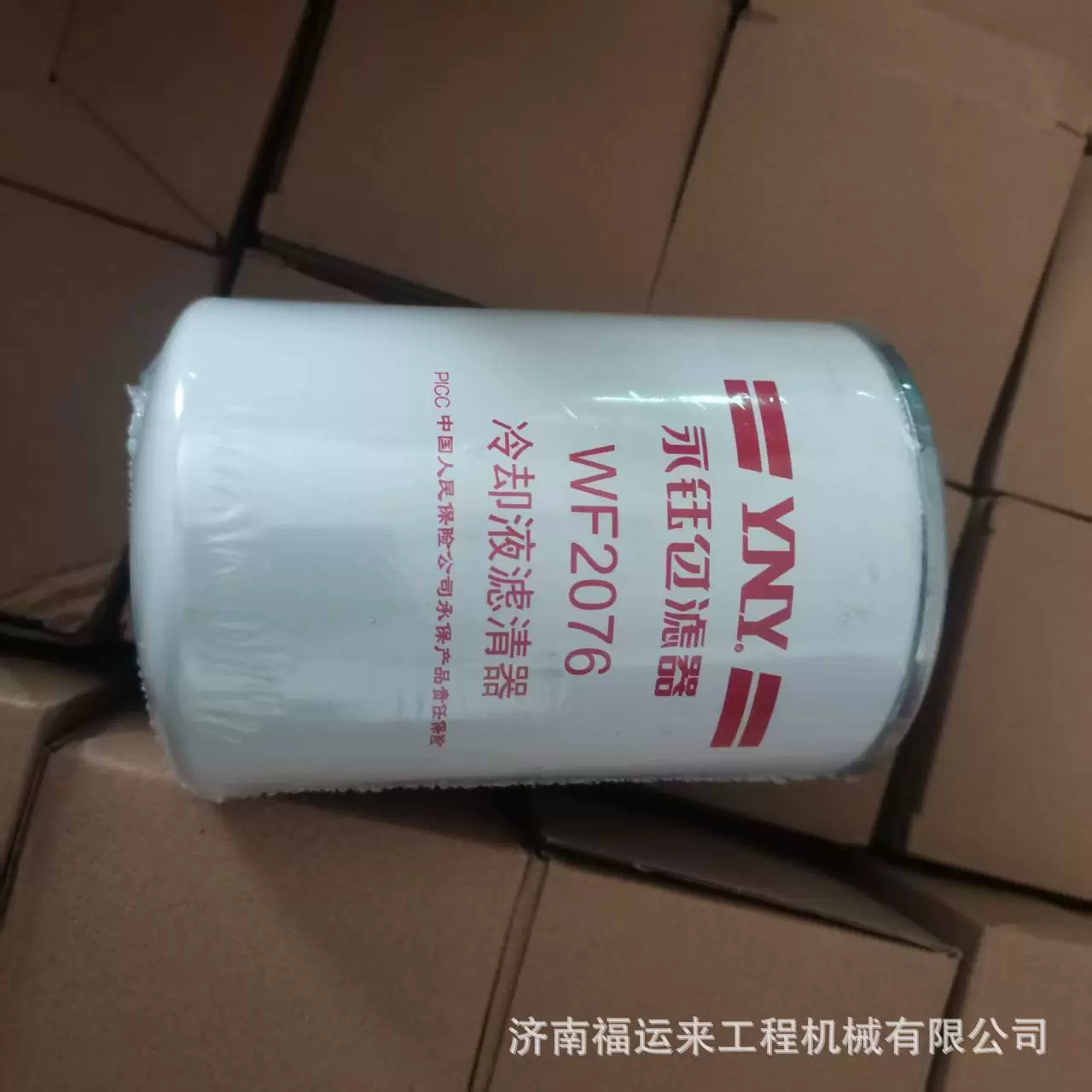 WF2076 охлаждающая жидкость Водяной фильтр Cummins Водяной фильтр Водяной фильтр 3318319