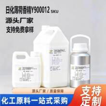 �ջ������㾫����Ƥ��PP/PE/PVC/�܄�����ζ��ζ�͸ߜ�Դ�^���S