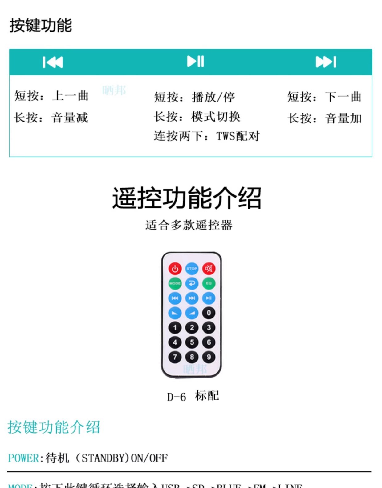 详情图片_14.jpg