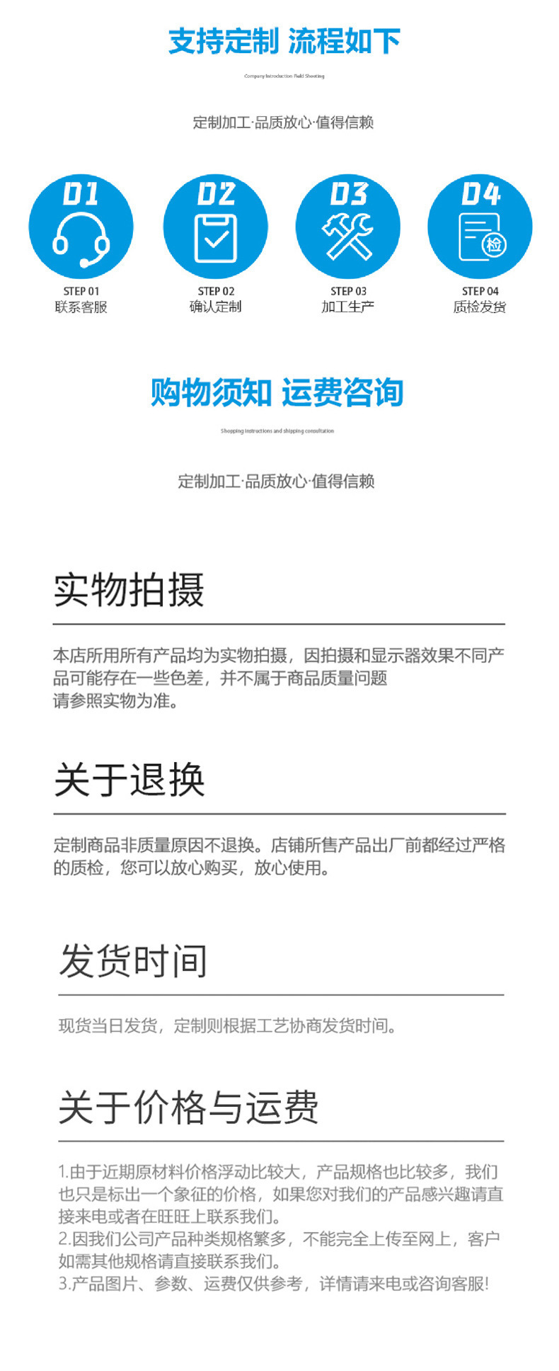 O1CN01yKv4FW1eaklrgsVKK_!!2922