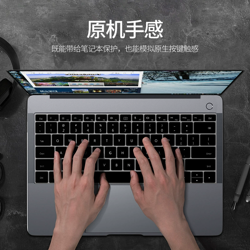 Защитная пленка для клавиатуры (Huawei) — ультратонкая прозрачная TPU-пленка для MateBook 14/14s/16/D16 и сопутствующих моделей