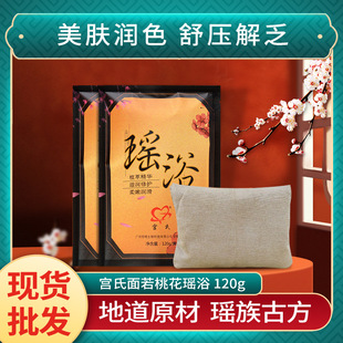 �m�������һ���ԡ120g����Ѭ��șԡ�����B������Ӱl������ș��