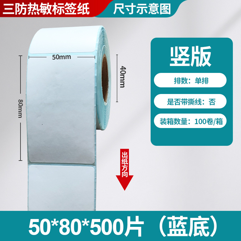 Fangda tres etiquetas térmicas adhesivas papel de impresión de código de barras 40 60 80 etiquetas de logística transfronteriza