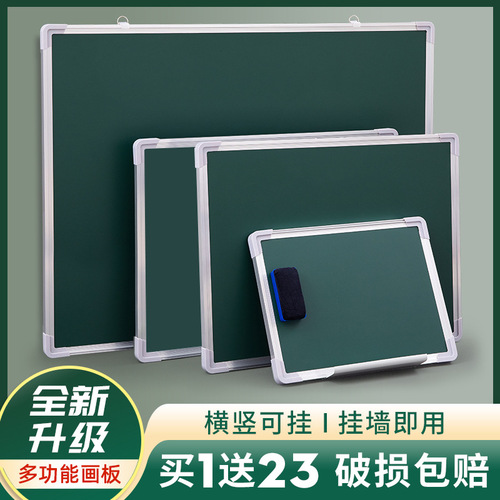 Qifu hanging blackboard children's home teaching training magnetic small blackboard wall stickers double-sided normal student green board student