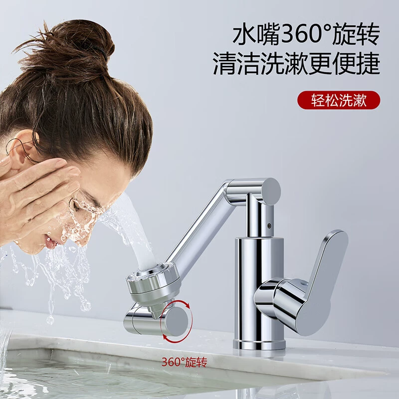 Mingchi Basin Dragon Head 360° Faucet with Hot Cold Water Fortune Cat 3-Way Rotating Arm - Bathroom Tap